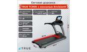 Беговая дорожка TRUE TC900 c консолью Envision9